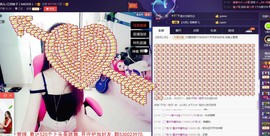 7081477主播照片