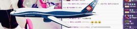 7081477主播照片