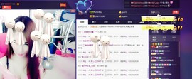 7081477主播照片