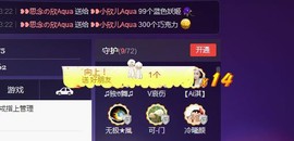 7081477主播照片