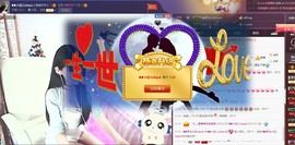 ❥❥鑫鑫ღ主播照片
