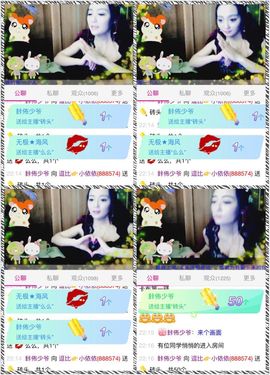 🌱❥7宝，依已退网主播照片