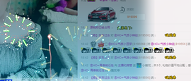 气质小神经~主播照片