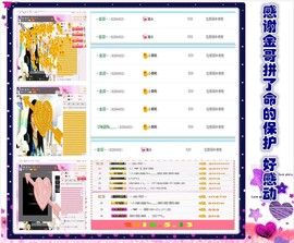 ~幸运魔法~主播照片