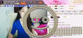 🏅二小姐小阿莉主播照片