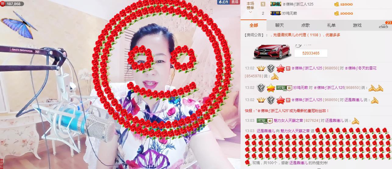 魅力女人唱民歌的图片