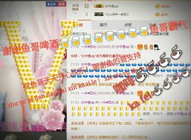一迷♥阳光主播照片
