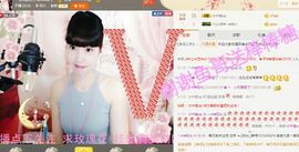 一迷♥阳光主播照片