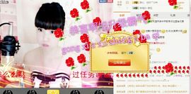 一迷♥阳光主播照片