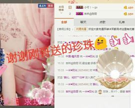 一迷♥阳光主播照片