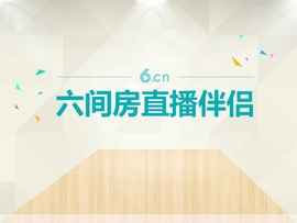 北方冰儿主播照片