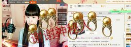 一迷♥阳光主播照片