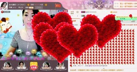 ♥鑫相印主播照片