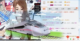 ~安娜~归来主播照片