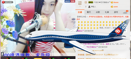 那么~安静主播照片