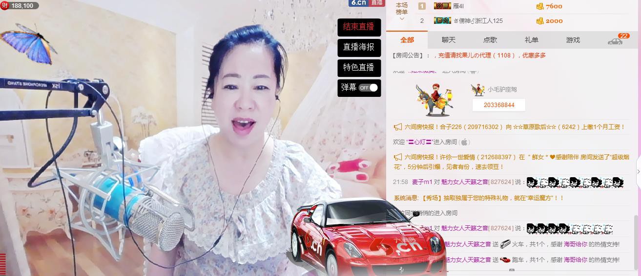 魅力女人唱民歌的图片