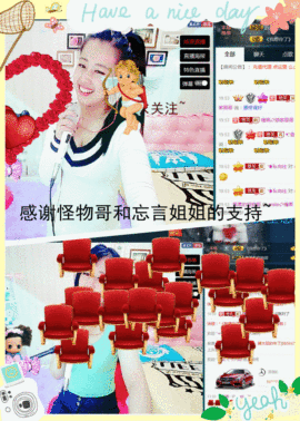 糖果果糖果主播照片