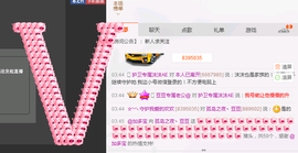 昵称违规，请重新修改主播照片