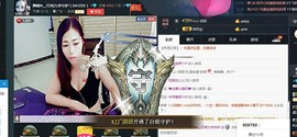 ლ💗Suger主播照片