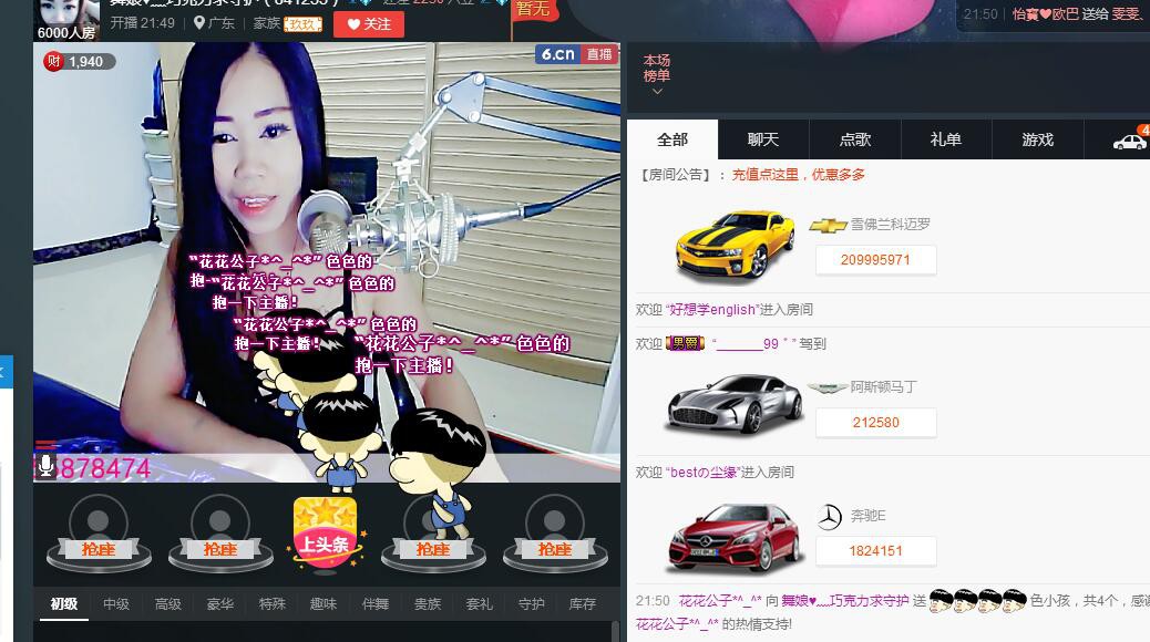 ლ💗Suger的图片