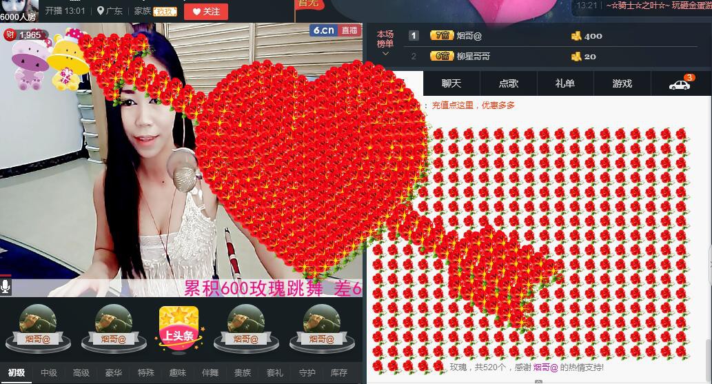 ლ💗Suger的图片