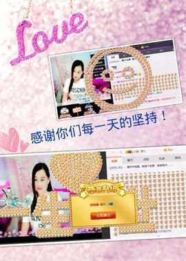 岚☆若冰♂主播照片