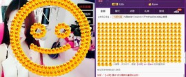 7081477主播照片