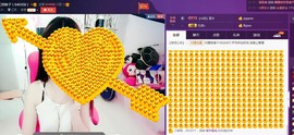 7081477主播照片