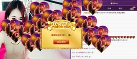 7081477主播照片