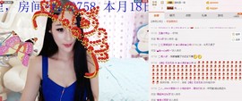 小漠依主播照片
