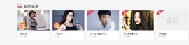 小漠依主播照片