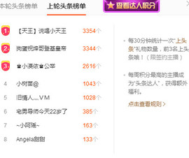 小漠依主播照片