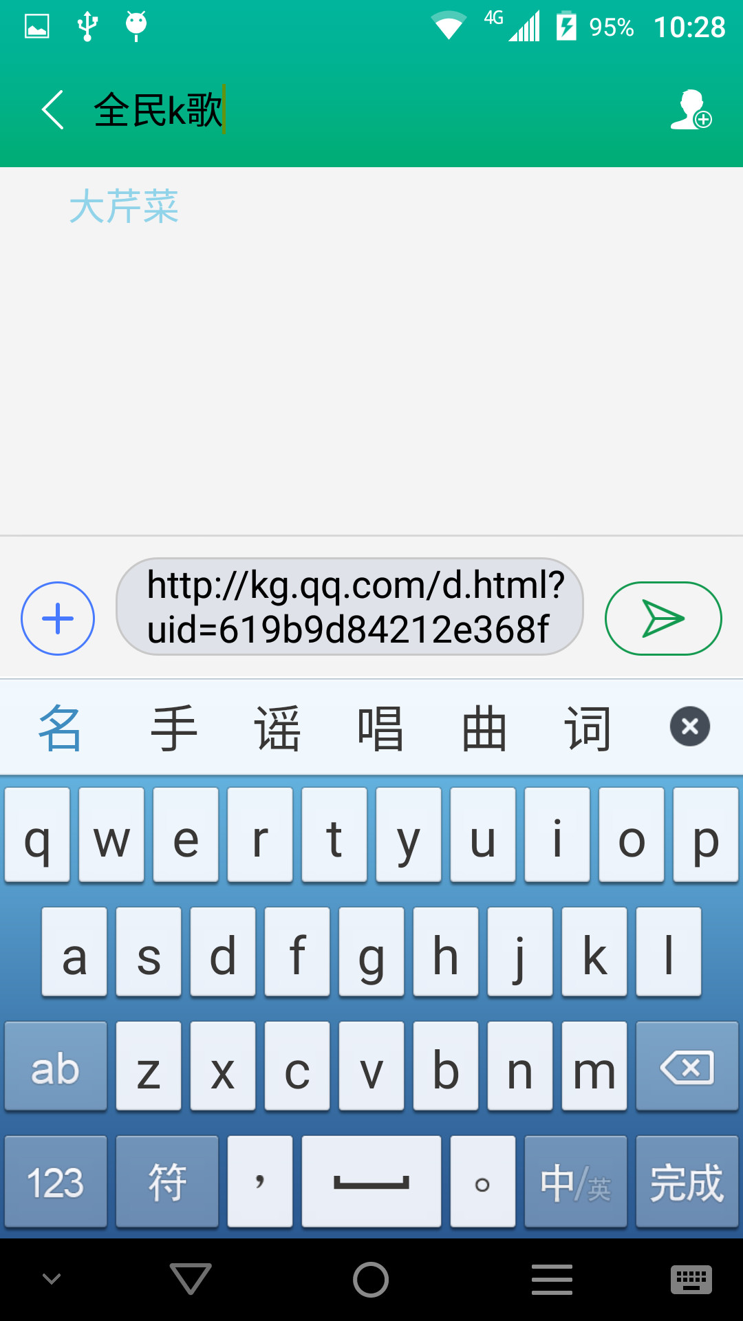 戴帽姑姑主播照片