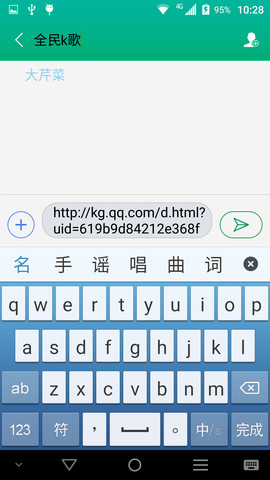 戴帽姑姑主播照片