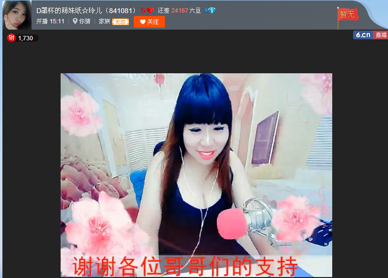 亲切家族的图片