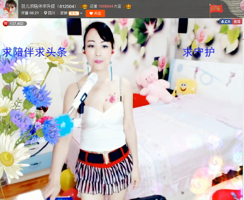 亲切家族的图片