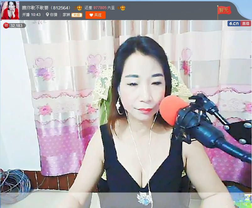 亲切家族的图片