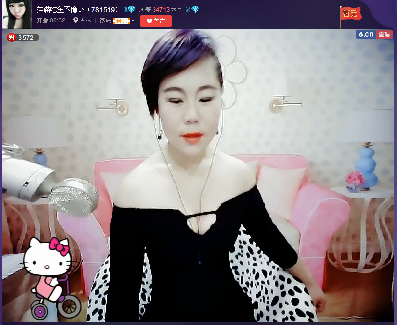 亲切家族的图片