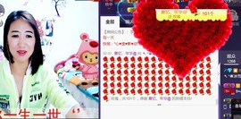不悔渔具-雪主播照片