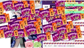 ゞ悠乐★婉儿つ主播照片
