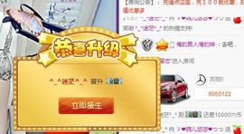 ゞ悠乐★婉儿つ主播照片