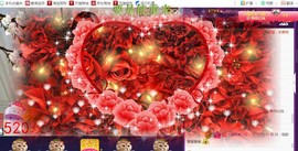 ゞ悠乐★婉儿つ主播照片