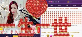 ゞ悠乐★婉儿つ主播照片