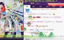 ゞ悠乐★婉儿つ主播照片