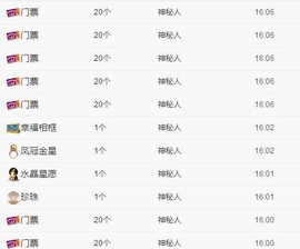 ゞ悠乐★婉儿つ主播照片