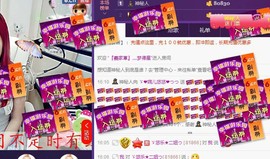 ゞ悠乐★婉儿つ主播照片