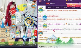 ゞ悠乐★婉儿つ主播照片