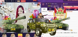 ゞ悠乐★婉儿つ主播照片