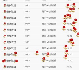 ゞ悠乐★婉儿つ主播照片