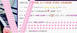 ゞ悠乐★婉儿つ主播照片